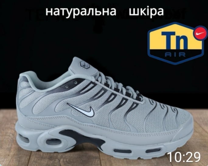 изображение_viber_2025-01-15_17-08-29-465