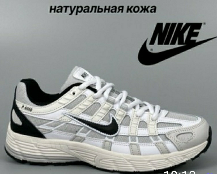 изображение_viber_2025-08-29_17-14-04-069