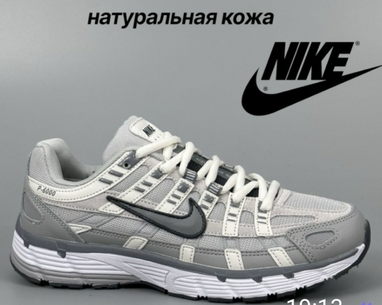 изображение_viber_2025-08-29_17-16-22-348
